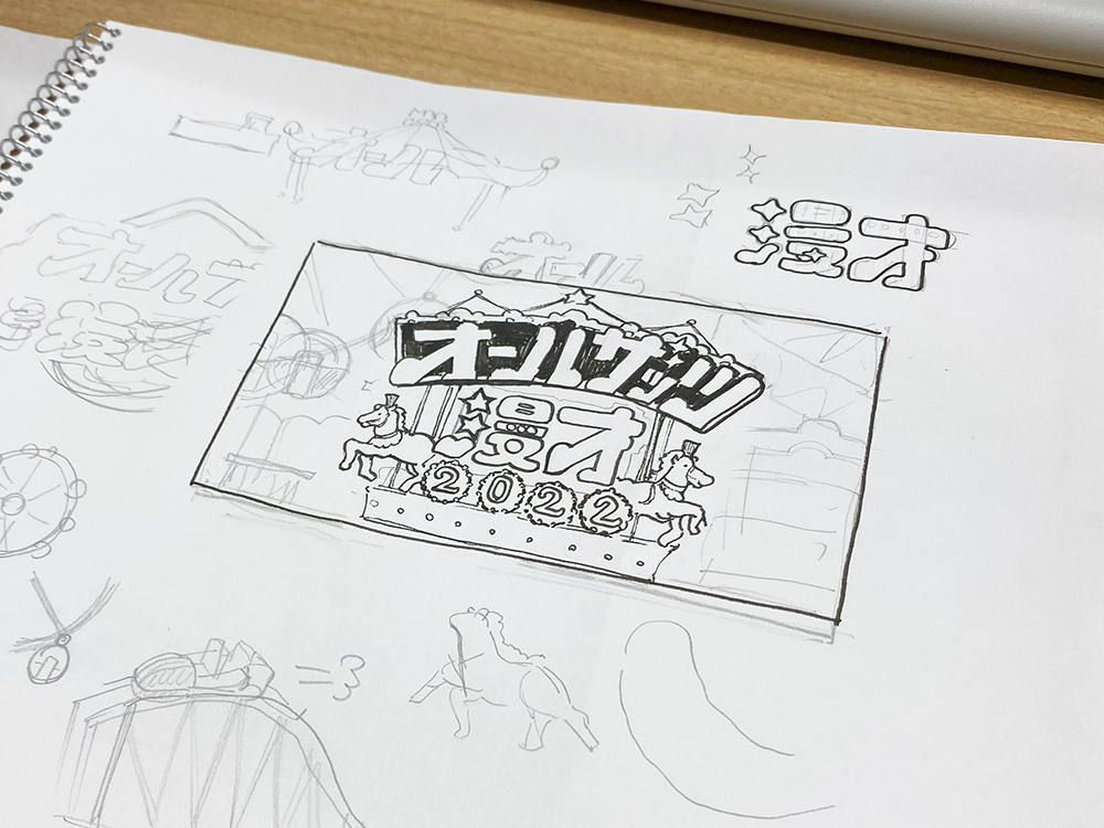 オールザッツ漫才2022ロゴラフ