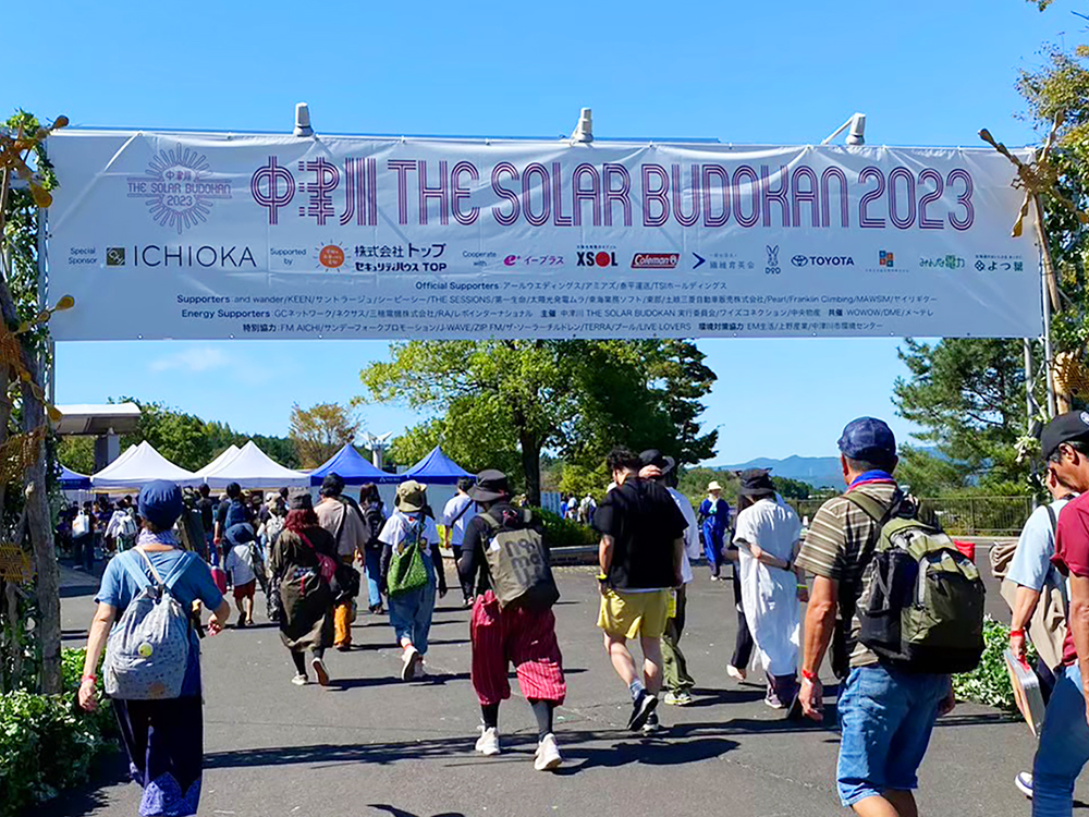 フェス
